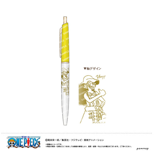 『ワンピース ONE PIECE』ボールペン-ゆるスタ第2弾-(D ウソップ)